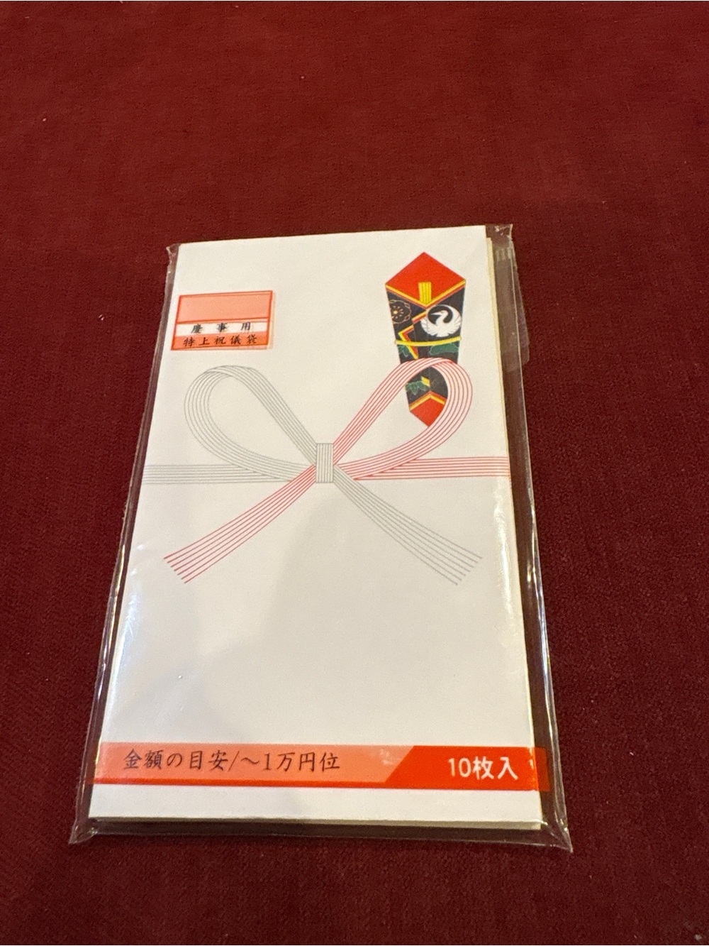Pack of 10 Japanese Shugi Bukuro Money Envelopes for Celebration